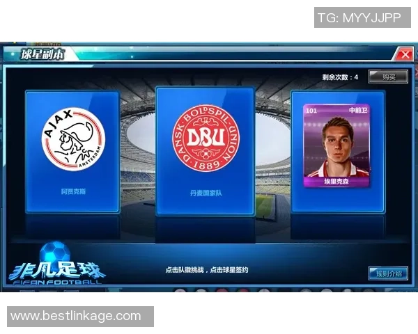 通过动态线索揭晓足球明星的身份挑战你的足球知识与观察力 通过动态线索揭晓足球明星的身份挑战你的足球知识与观察力