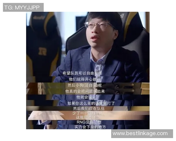 聚焦王者荣耀：FPX的心理素质话题